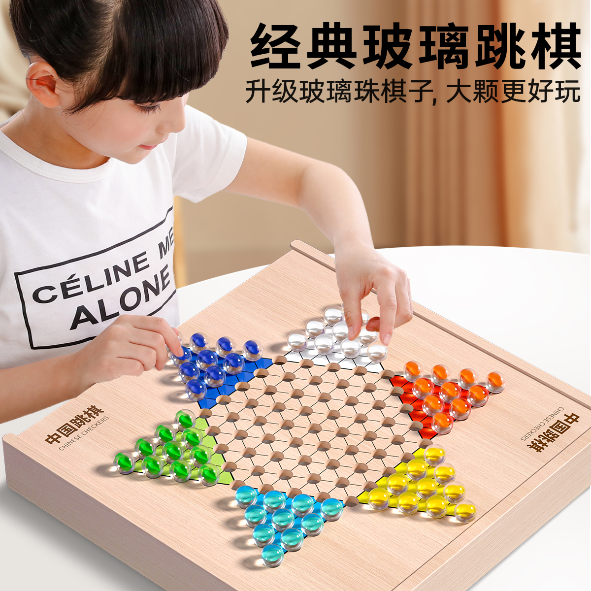 小顽豆 豆XWD-3499 十一合一棋盘桌游棋类大全 飞行+五子+跳棋+军棋+斗兽+象棋+国际象棋+冒险+蛇棋+会师/单身