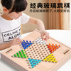 小顽豆 豆XWD-3499 十一合一棋盘桌游棋类大全 飞行+五子+跳棋+军棋+斗兽+象棋+国际象棋+冒险+蛇棋+会师/单身