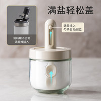 川岛屋调料罐盐罐勺盖一体调味罐调料盒家用厨房密封防潮调味瓶罐