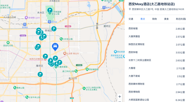 单晚324元，还含2餐，主打一个性价比！西安Moxy酒店（太乙路地铁站店）标准大床房2晚(连住)+双早+三秦套餐