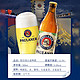  PAULANER 保拉纳 德国进口Paulaner啤酒保拉纳柏龙啤酒小麦白啤酒500ml*20瓶整箱　