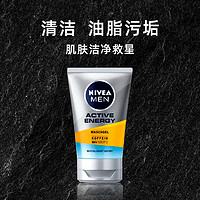 NIVEA 妮维雅 男士活性能量洗面奶100ml水油平衡洁面乳温和洁面