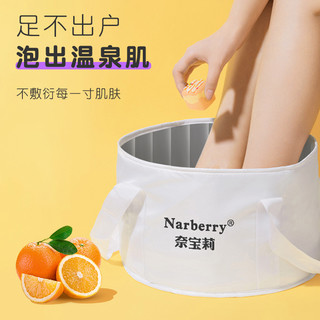  NARBERRY 嫩足嫩肤 泡脚精油球  花香型 12颗