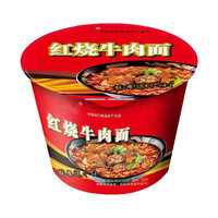 【12桶装】红烧牛肉面/香辣牛肉面桶装泡面方便面冲泡即食美味