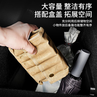 3W适用特斯拉modelY后备箱收纳TPE储物箱毛豆y两侧边兜带盖*2/