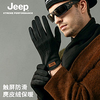 Jeep 吉普 冬季户外骑行手套男加绒加厚保暖防风防滑翻指触屏手套女
