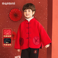 MQDMINI童装儿童汉服套装男童过年衣服新年喜庆拜年服冬季保暖加绒套宝宝 泰迪绒套装大红 90CM