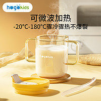 hogokids 禾果 牛奶杯儿童带刻度喝奶杯大宝宝ppsu奶瓶防摔吸管杯一岁以上喝水杯