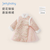 JELLYBABY唐装女童冬季小童加绒旗袍裙子冬装宝宝中国风连衣裙汉服女装儿童 粉色 110CM