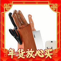 爆卖年货：京东京造 CD-QT-JZ-DQ018 刀具套装 10件套