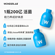 WonderLab/万益蓝 万益蓝WonderLab益生菌b420体重管理菌小蓝瓶30瓶