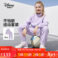 Disney 迪士尼 女童运动套装春  芋泥紫 120cm