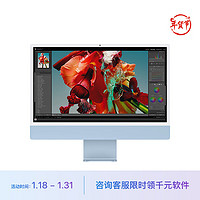 Apple 苹果 iMac24英寸蓝色4.5K屏8+8核M3芯片16G512G一体式电脑主机Z1970008L