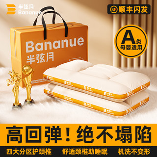 枕头枕芯一对全棉护颈椎助睡眠护颈枕颈椎可水洗不塌陷