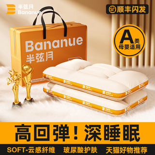 枕头枕芯一对全棉护颈椎助睡眠护颈枕颈椎可水洗不塌陷