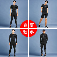 南极人服套装男速干跑步运动五件套大码篮球训练衣服秋季