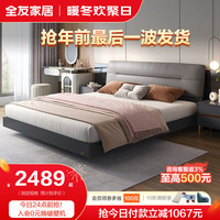 全友家居床现代轻奢双人床主卧婚床科技布艺软包大床卧室家具126805 1.8米悬浮床E+床头柜D*1+265床垫