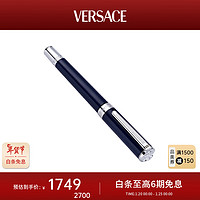 范思哲VERSACE OLYMPIA系列圆珠笔  VRR801523 蓝色 