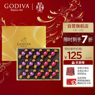 GODIVA 歌帝梵 松露形巧克力精选礼盒15颗