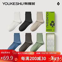 YOUKESHU 有棵树 男士中筒运动袜 透气白+黑+枫糖+蓝+咖+绿
