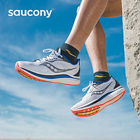 百亿补贴：saucony 索康尼 Endorphin Speed 啡速 2 男子跑鞋 S20688