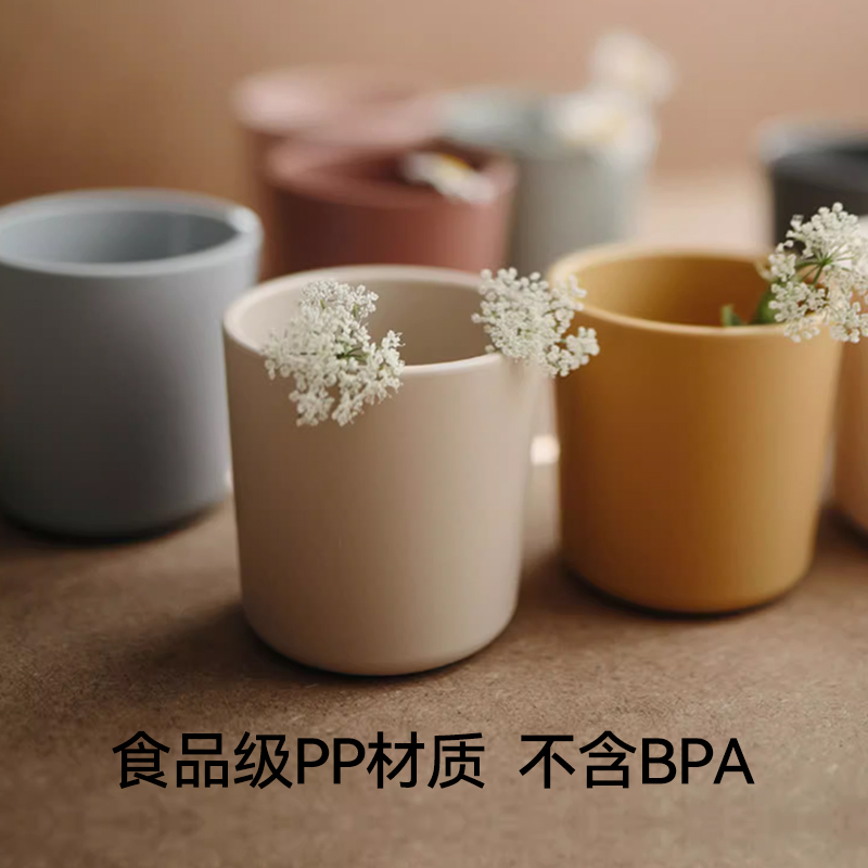 Mushie 儿童宝宝水杯圆形PP材质家用防摔婴儿ins餐具  两个装