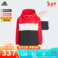 阿迪达斯（adidas）童装龙年春节中国红拼接运动休闲连帽夹克外套 JF3879红 110cm