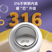 儿童保温杯食品级316男孩吸管水杯女小上学婴幼儿园水壶