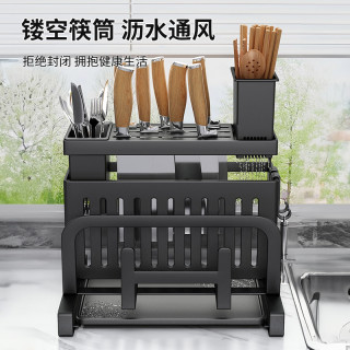 优勤 厨房刀架置物架放菜刀筷子砧板锅盖菜板多功能刀具一体收纳架