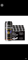 88VIP：OETTINGER 奥丁格 德国原装进口啤酒奥丁格精酿黑啤酒整箱装礼盒500ml*24听