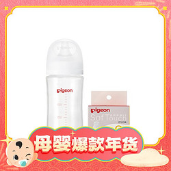 Pigeon 贝亲 婴儿宽口径玻璃奶瓶 160ML+SS号奶嘴*1组