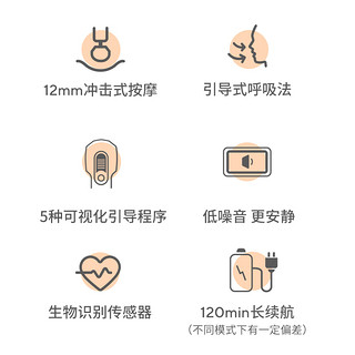 Theragun SENSE筋膜枪日常肌肉放松监测心率静音瑜伽按摩仪