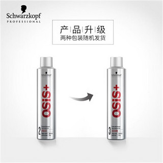 施华蔻专业OSIS 哑光造型套装 3号银胶300ml+哑光发蜡85ml 定型喷雾发胶发泥 OSIS发胶300ml+哑光发蜡85ml