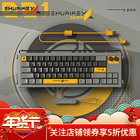 SHURIKEY GEAR 手里键 Shur i keyGear） 机械键盘 蓝牙无线有线游戏键盘手里键（001）65键 玫瑰红轴