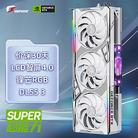 七彩虹（Colorful）iGame GeForce RTX 4070 Ti SUPER Vulcan W OC 16GB 白火神 DLSS 3 AI创作 电竞游戏光追显卡