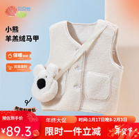 贝贝怡马甲羊羔绒女童男童2024新款可爱卡通外衣春秋保暖坎肩 咖色 1