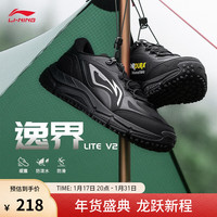 LI-NING 李宁 逸界LITE V2丨跑步鞋男鞋新款防风防泼水野外跑鞋低帮运动鞋
