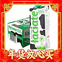 Laciate 高温灭菌脱脂牛奶 1L*12盒