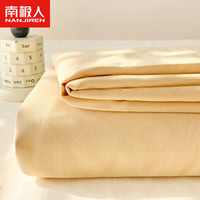 南极人(NanJiren)日式水洗棉床单单件床罩双人床宿舍单人被单三套件 奶杏【柔软舒适 亲肤透气】 床单两件套-160x230cm+枕套*1只