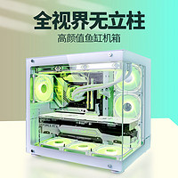 PowerTrain 动力火车 海景房梦境白色 纯白无立柱双面侧透明/EATX主板/360水冷/十风扇位/四面风道 梦境白色-无立柱/EATX/360水冷