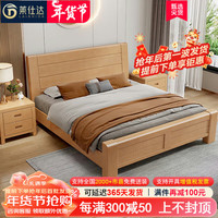 PXN/莱仕达 双人床+床垫 1.8米框架床+10CM环保棕垫 1.8*2.0m