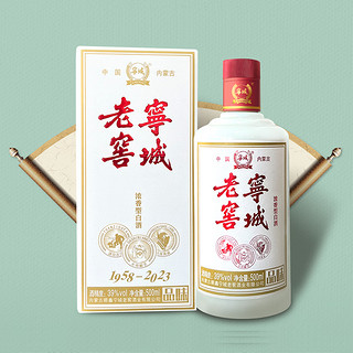 宁城老窖年货节  品味经典39度500ml*6瓶绵柔浓香型固态法白酒 龙年
