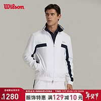 威尔胜（Wilson）24年春季梭织外套男款弹力宽松小立领运动外套 WM00316411WTA-亮白色 S