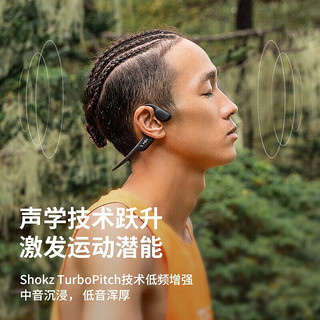 SHOKZ 韶音 S810骨传导耳机 无线蓝牙运动耳机