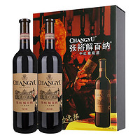 88VIP：ZOJIRUSHI 象印 CHANGYU 张裕 红酒解百纳品酒大师干红葡萄酒750ml*2瓶