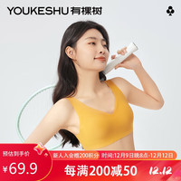 有棵树 YOUKESHUE级女士文胸内衣女小胸聚拢上托收副乳无痕无钢圈薄款 肤色 M