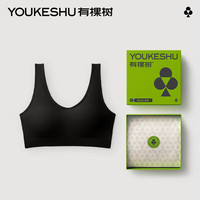 有棵树 YOUKESHU女士文胸内衣女无痕无钢圈内衣文胸聚拢显小舒适无束缚 黑色 M