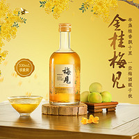 MeiJian 梅见 金桂青梅酒330ml×2瓶