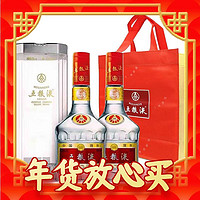 WULIANGYE 五粮液 普五 第七代 海外版 浓香型白酒 52度 500ml*2瓶 双瓶装