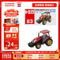 TAKARA TOMY 多美合金车 运输车系列拖拉机车 儿童新年车模玩具83号
